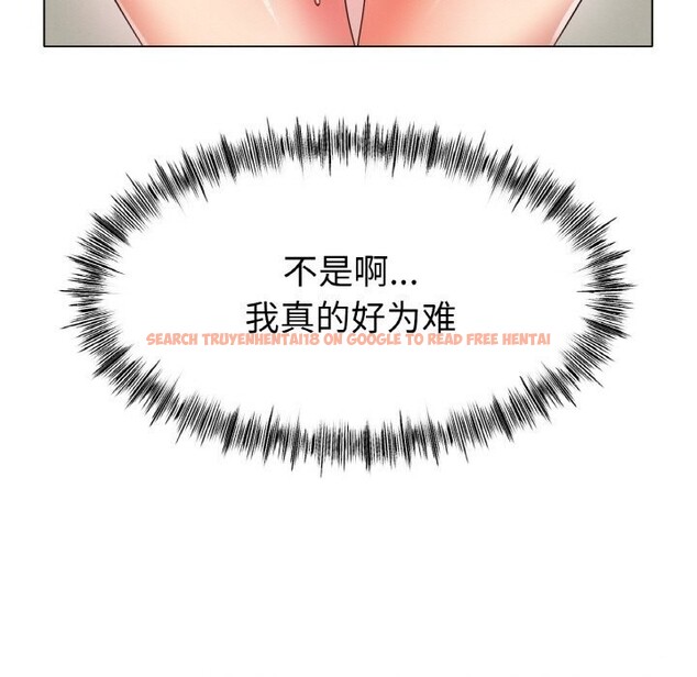 查看漫画冰上之愛/冰上戀人 - 第44話 - tymanga.com中的2598516图片