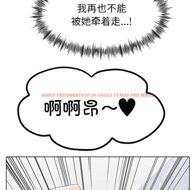 查看漫画冰上之愛/冰上戀人 - 第44話 - tymanga.com中的2598523图片