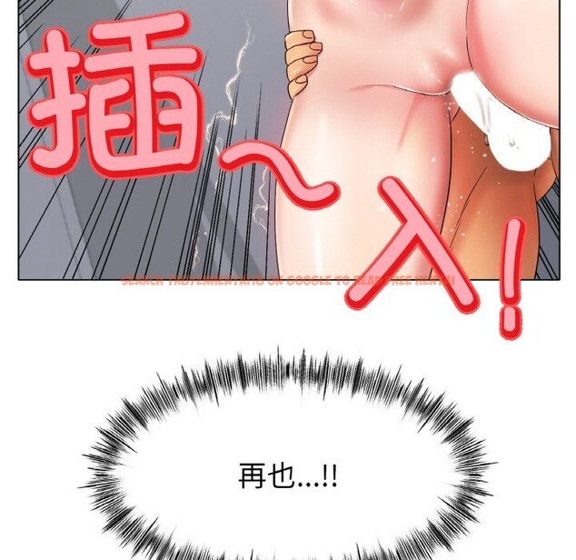 查看漫画冰上之愛/冰上戀人 - 第44話 - tymanga.com中的2598525图片