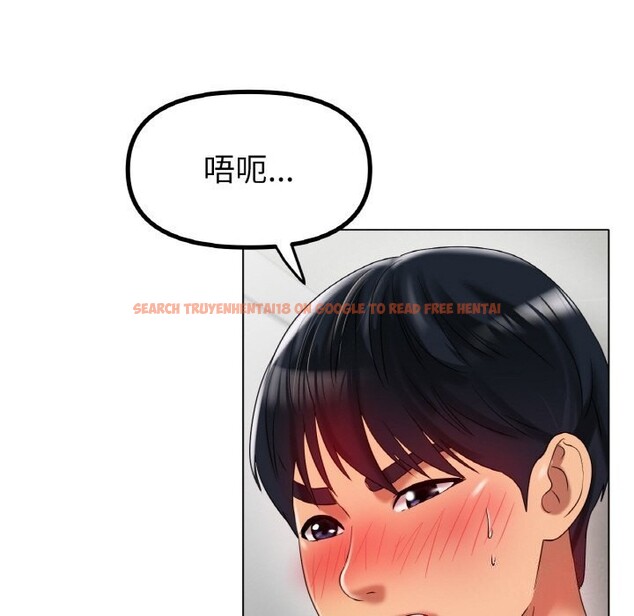 查看漫画冰上之愛/冰上戀人 - 第44話 - tymanga.com中的2598533图片