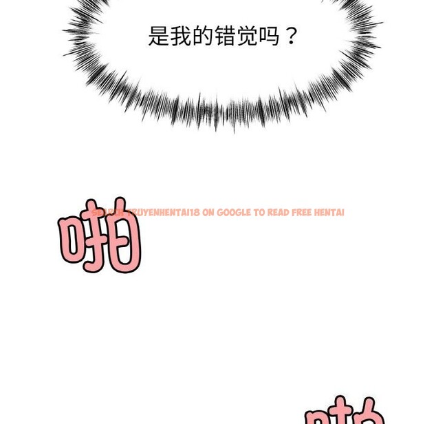 查看漫画冰上之愛/冰上戀人 - 第44話 - tymanga.com中的2598535图片