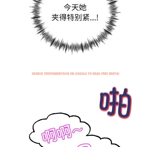 查看漫画冰上之愛/冰上戀人 - 第44話 - tymanga.com中的2598537图片