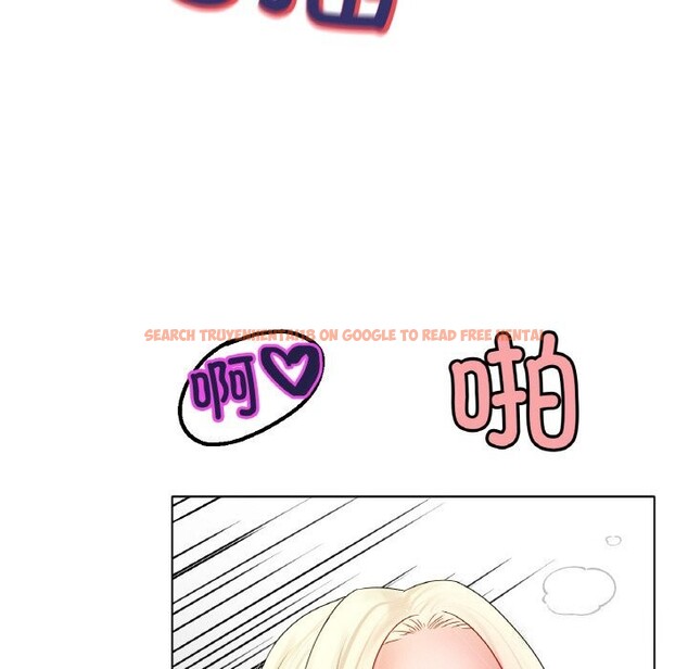 查看漫画冰上之愛/冰上戀人 - 第44話 - tymanga.com中的2598542图片