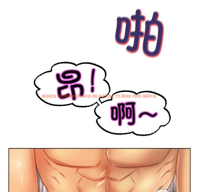 查看漫画冰上之愛/冰上戀人 - 第44話 - tymanga.com中的2598546图片