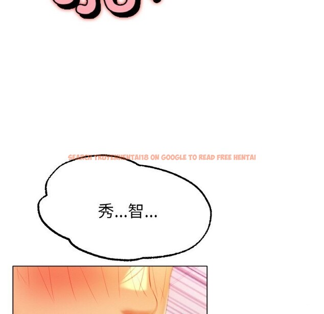 查看漫画冰上之愛/冰上戀人 - 第44話 - tymanga.com中的2598554图片