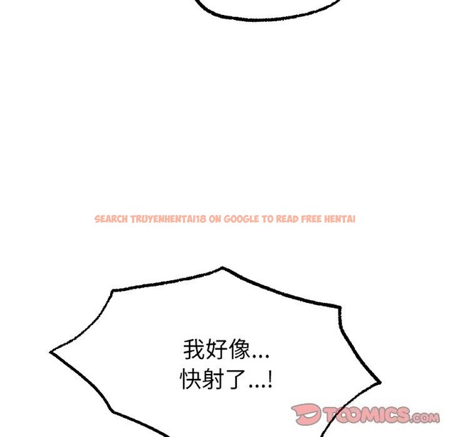 查看漫画冰上之愛/冰上戀人 - 第44話 - tymanga.com中的2598556图片
