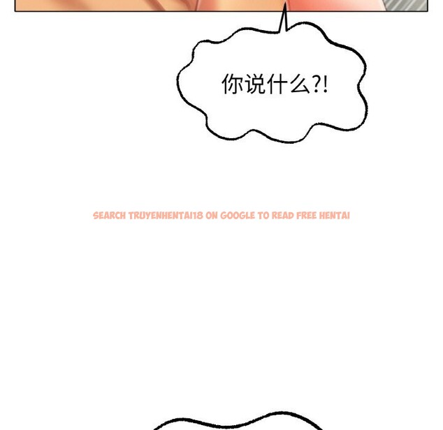 查看漫画冰上之愛/冰上戀人 - 第44話 - tymanga.com中的2598559图片