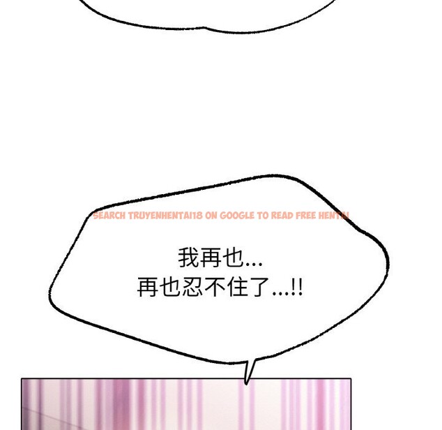 查看漫画冰上之愛/冰上戀人 - 第44話 - tymanga.com中的2598562图片