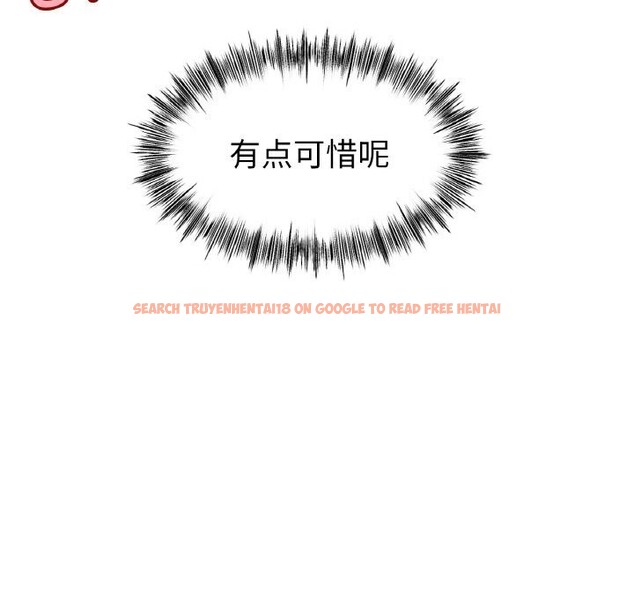 查看漫画冰上之愛/冰上戀人 - 第44話 - tymanga.com中的2598577图片