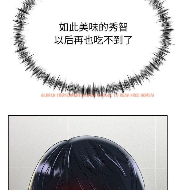 查看漫画冰上之愛/冰上戀人 - 第44話 - tymanga.com中的2598580图片