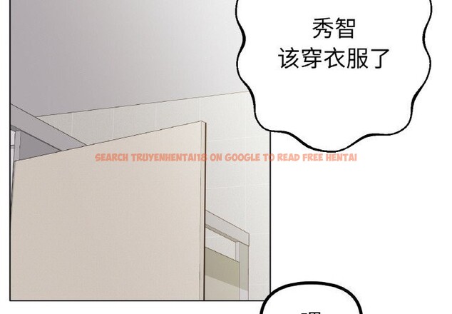 查看漫画冰上之愛/冰上戀人 - 第45話 - tymanga.com中的2627733图片