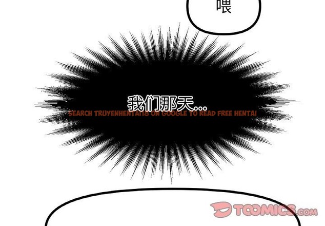 查看漫画冰上之愛/冰上戀人 - 第45話 - tymanga.com中的2627734图片