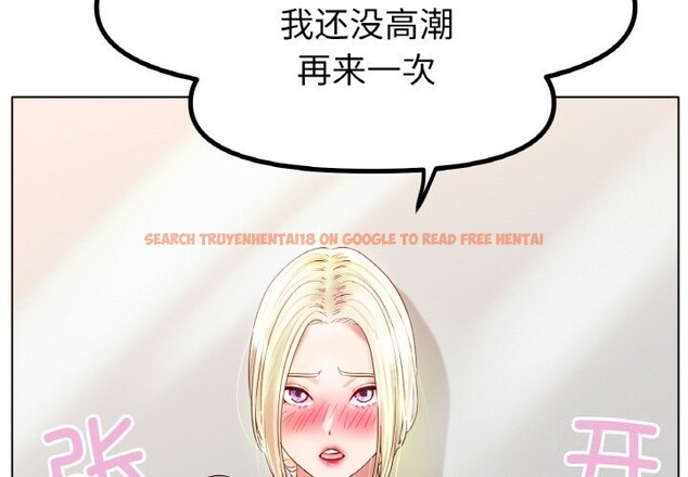 查看漫画冰上之愛/冰上戀人 - 第45話 - tymanga.com中的2627735图片