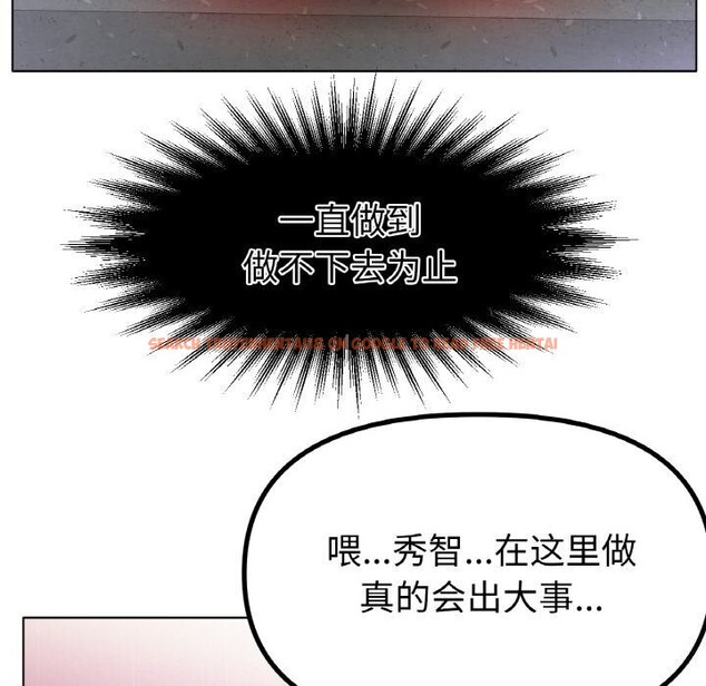 查看漫画冰上之愛/冰上戀人 - 第45話 - tymanga.com中的2627737图片