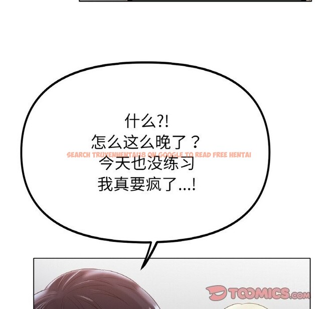 查看漫画冰上之愛/冰上戀人 - 第45話 - tymanga.com中的2627740图片
