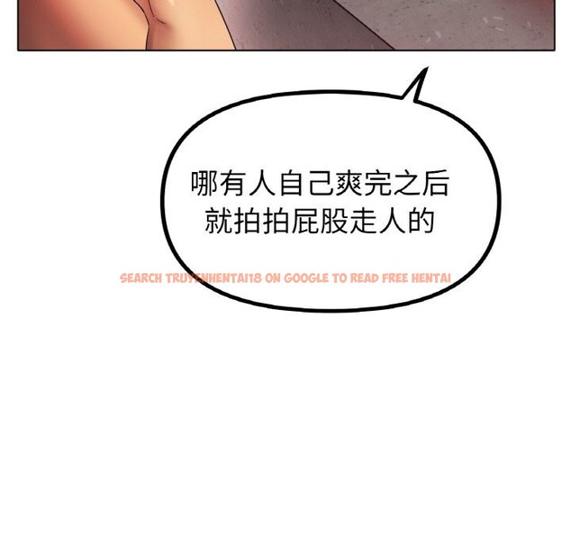 查看漫画冰上之愛/冰上戀人 - 第45話 - tymanga.com中的2627744图片