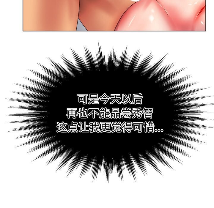 查看漫画冰上之愛/冰上戀人 - 第45話 - tymanga.com中的2627747图片