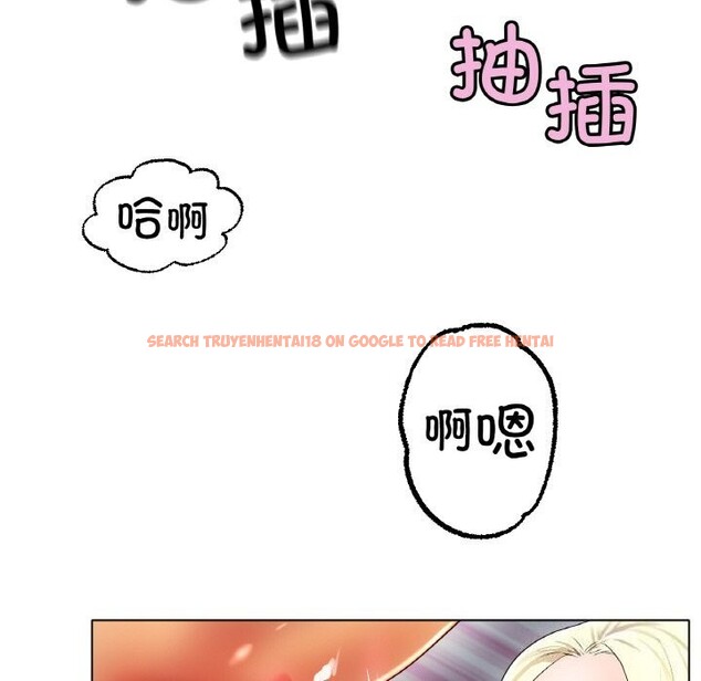 查看漫画冰上之愛/冰上戀人 - 第45話 - tymanga.com中的2627760图片