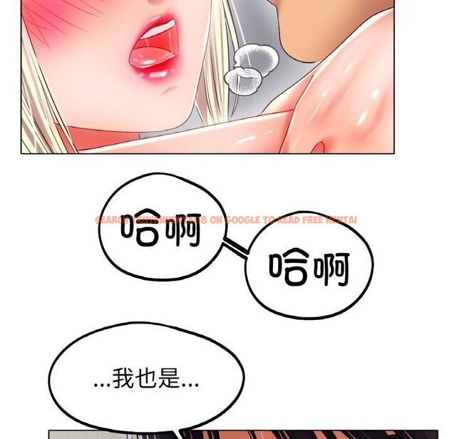 查看漫画冰上之愛/冰上戀人 - 第45話 - tymanga.com中的2627766图片