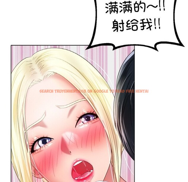 查看漫画冰上之愛/冰上戀人 - 第45話 - tymanga.com中的2627772图片