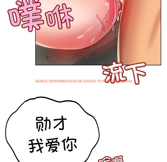 查看漫画冰上之愛/冰上戀人 - 第45話 - tymanga.com中的2627779图片
