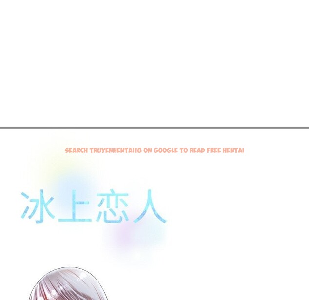 查看漫画冰上之愛/冰上戀人 - 第45話 - tymanga.com中的2627785图片