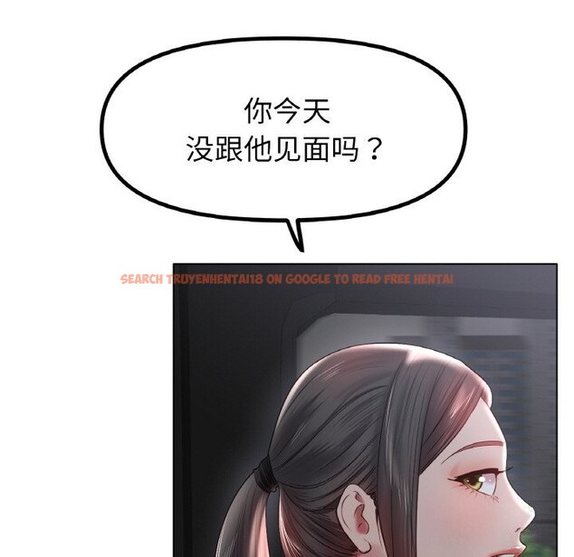 查看漫画冰上之愛/冰上戀人 - 第45話 - tymanga.com中的2627802图片