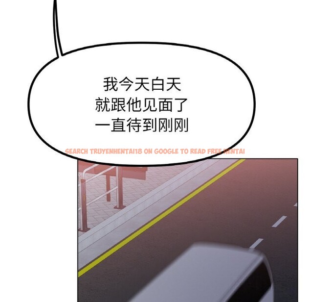 查看漫画冰上之愛/冰上戀人 - 第45話 - tymanga.com中的2627805图片