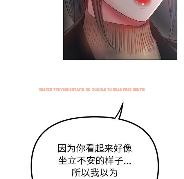 查看漫画冰上之愛/冰上戀人 - 第45話 - tymanga.com中的2627809图片