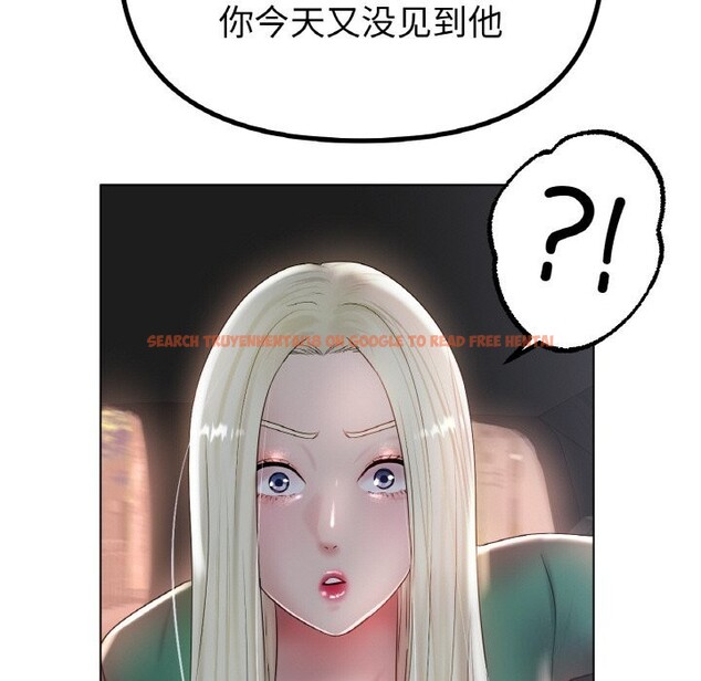 查看漫画冰上之愛/冰上戀人 - 第45話 - tymanga.com中的2627810图片