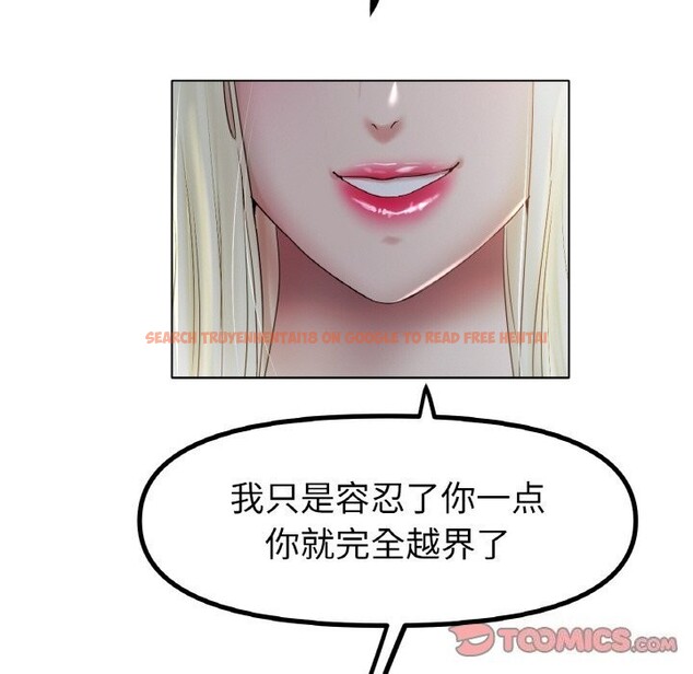 查看漫画冰上之愛/冰上戀人 - 第45話 - tymanga.com中的2627812图片