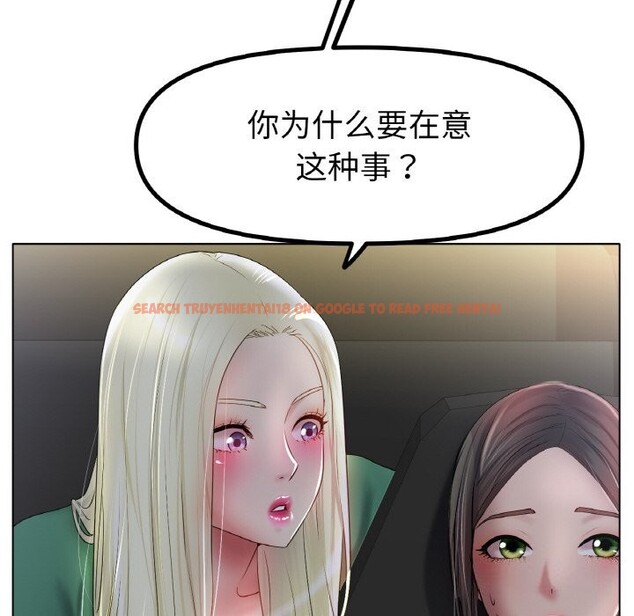 查看漫画冰上之愛/冰上戀人 - 第45話 - tymanga.com中的2627813图片