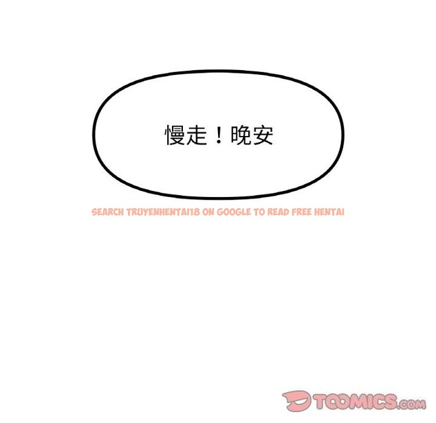 查看漫画冰上之愛/冰上戀人 - 第45話 - tymanga.com中的2627818图片