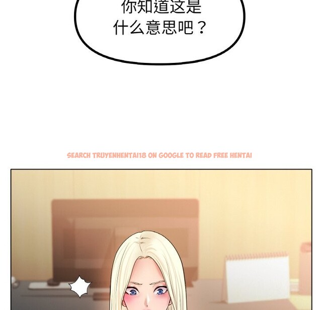 查看漫画冰上之愛/冰上戀人 - 第45話 - tymanga.com中的2627845图片