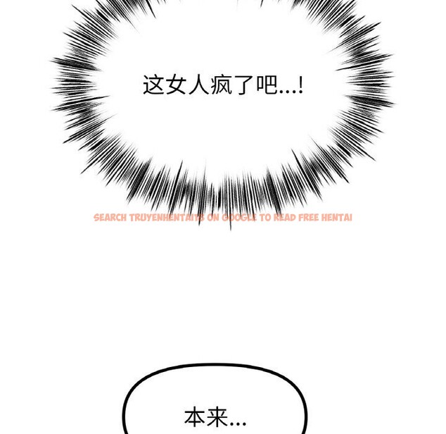 查看漫画冰上之愛/冰上戀人 - 第45話 - tymanga.com中的2627849图片
