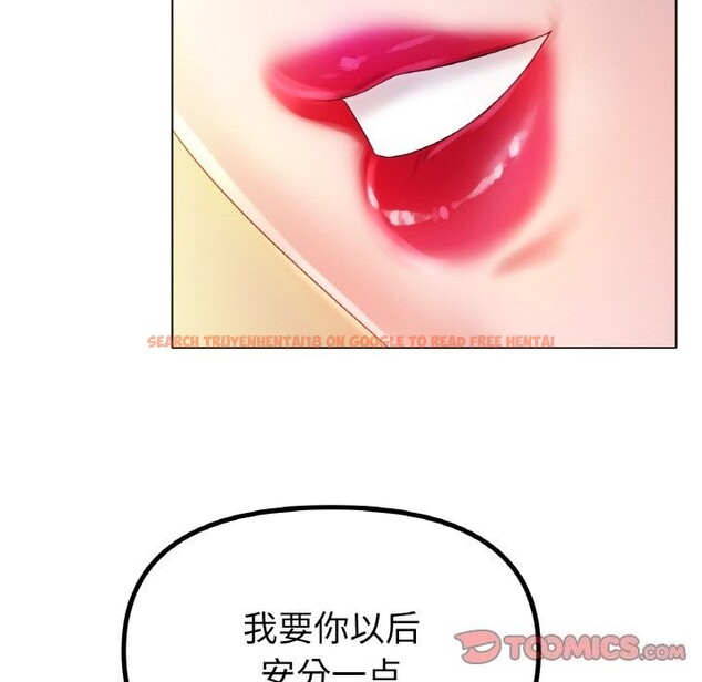 查看漫画冰上之愛/冰上戀人 - 第45話 - tymanga.com中的2627860图片