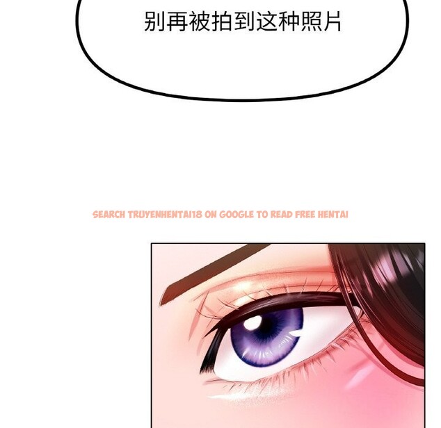 查看漫画冰上之愛/冰上戀人 - 第45話 - tymanga.com中的2627863图片