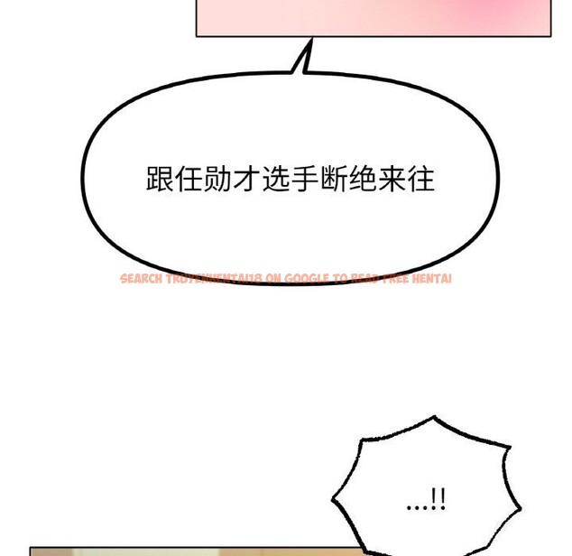 查看漫画冰上之愛/冰上戀人 - 第45話 - tymanga.com中的2627864图片