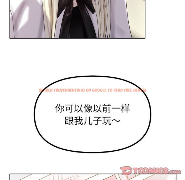 查看漫画冰上之愛/冰上戀人 - 第45話 - tymanga.com中的2627866图片