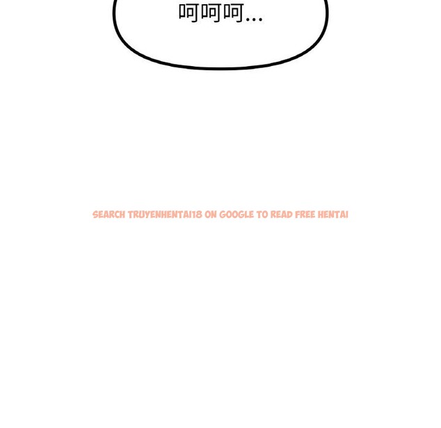 查看漫画冰上之愛/冰上戀人 - 第45話 - tymanga.com中的2627868图片
