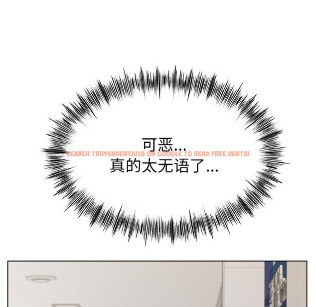 查看漫画冰上之愛/冰上戀人 - 第46話 - tymanga.com中的2652846图片