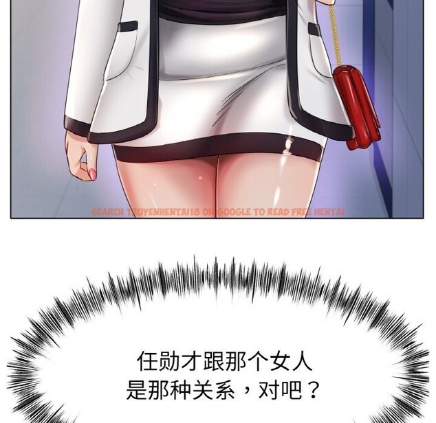 查看漫画冰上之愛/冰上戀人 - 第46話 - tymanga.com中的2652848图片