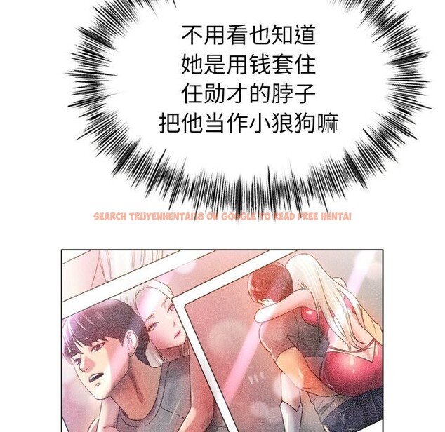 查看漫画冰上之愛/冰上戀人 - 第46話 - tymanga.com中的2652851图片