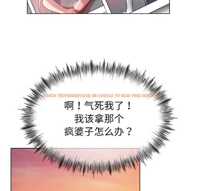 查看漫画冰上之愛/冰上戀人 - 第46話 - tymanga.com中的2652852图片