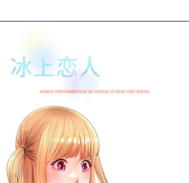 查看漫画冰上之愛/冰上戀人 - 第46話 - tymanga.com中的2652855图片