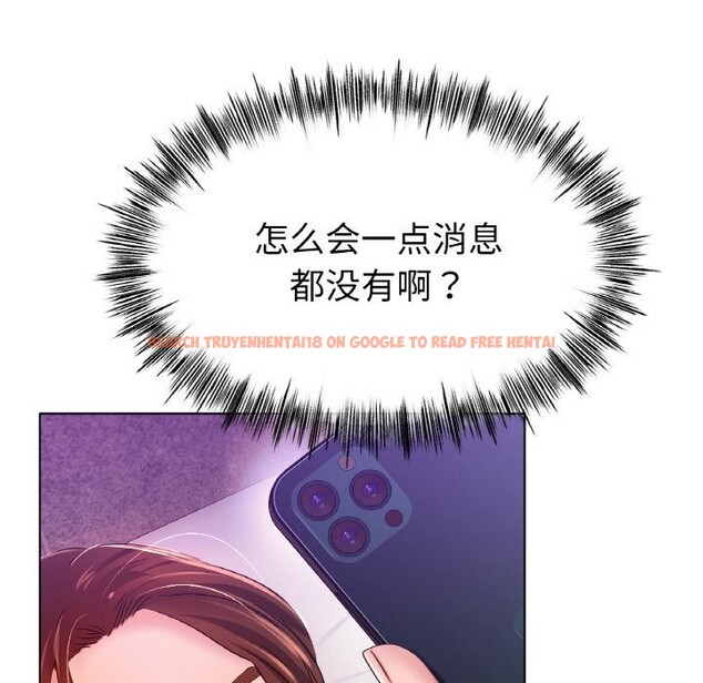 查看漫画冰上之愛/冰上戀人 - 第46話 - tymanga.com中的2652861图片
