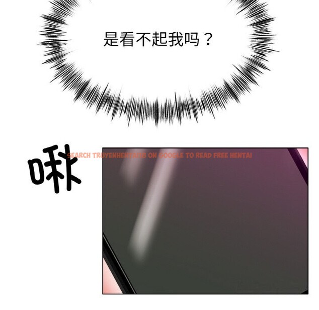 查看漫画冰上之愛/冰上戀人 - 第46話 - tymanga.com中的2652863图片