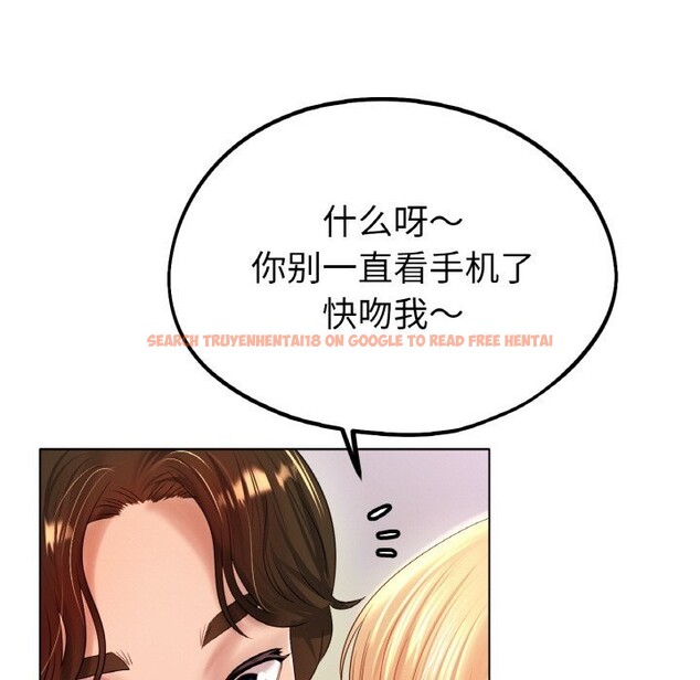 查看漫画冰上之愛/冰上戀人 - 第46話 - tymanga.com中的2652864图片