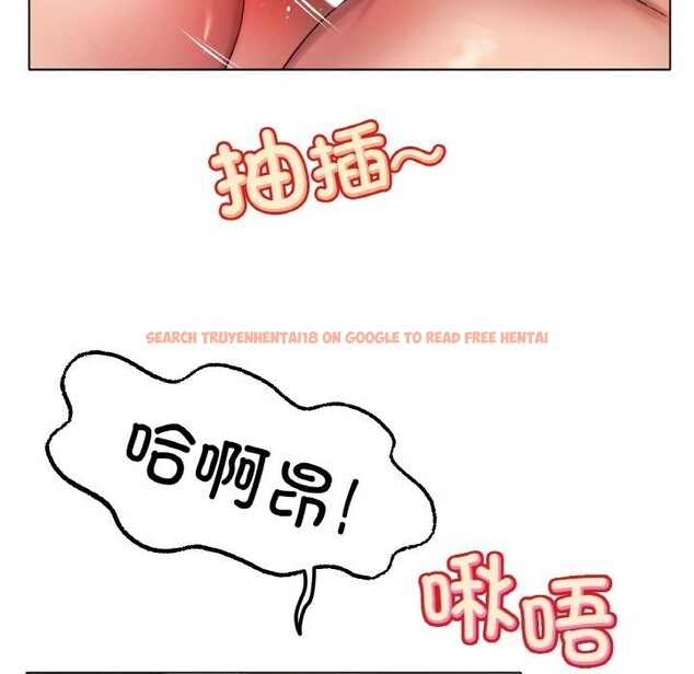 查看漫画冰上之愛/冰上戀人 - 第46話 - tymanga.com中的2652872图片