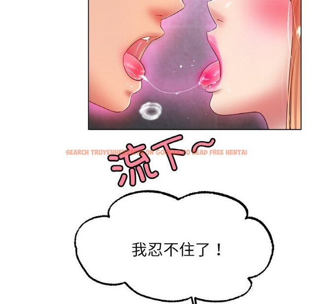 查看漫画冰上之愛/冰上戀人 - 第46話 - tymanga.com中的2652879图片